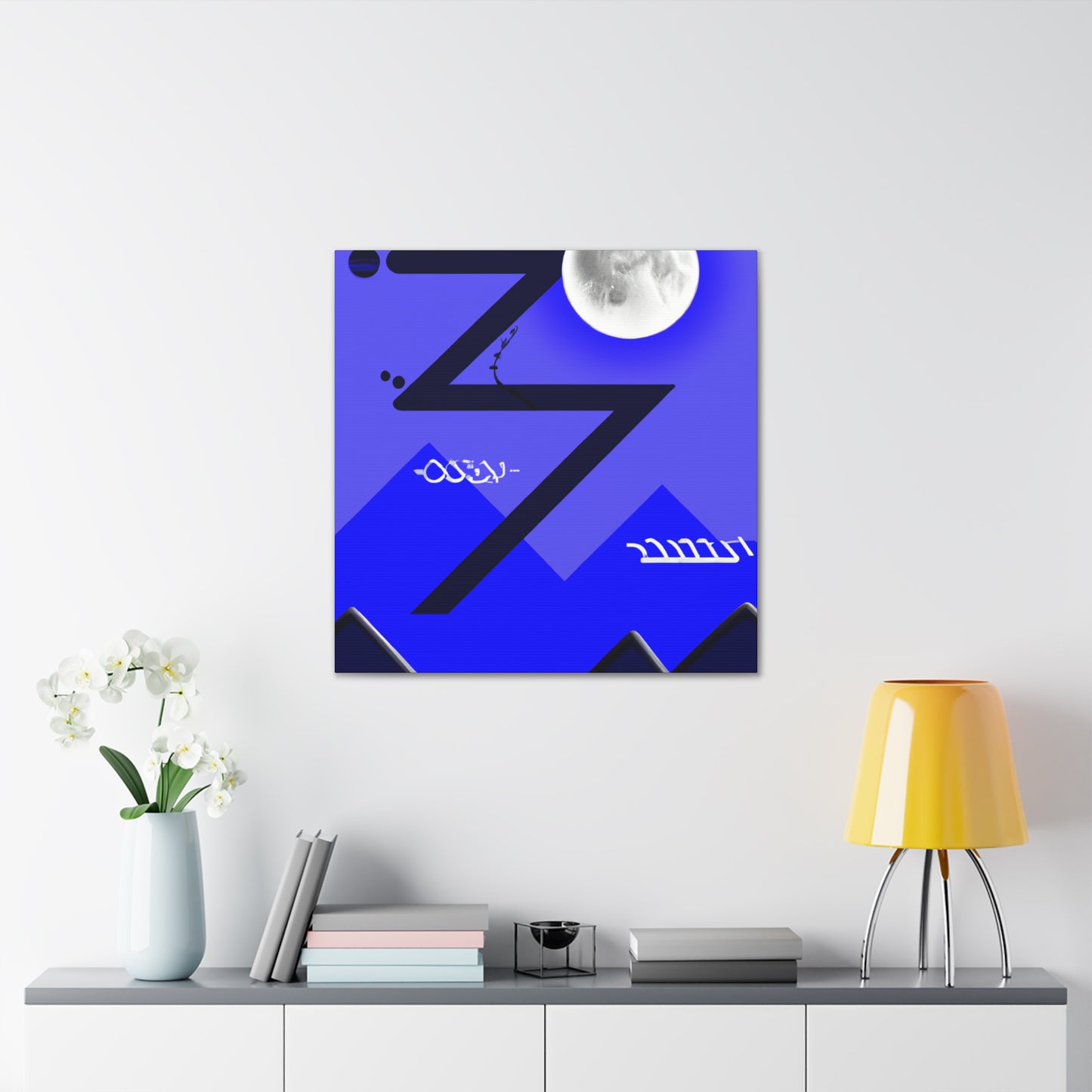 Cosmic Clarity - Minimalism - Canvas